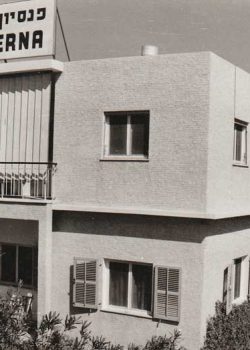מלון שטרקמן ארנה נהירה תמונת אודות3